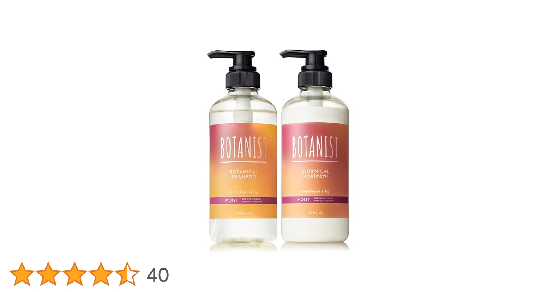 すぎはら　BOTANIST ボタニカルトリートメント モイスト Amazon | BOTANIST ボタニスト | シャンプー トリートメント